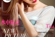 [Ugirls尤果网]爱尤物专辑 2016.08.03 No.442 水中精灵 Tina [40P]-美图岛