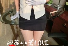 苏小美 VIP套图高清-超级制服 [59P/385M]-美图岛