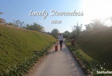 [XiuRen_Video] 2018.06.11 VN.144 黄楽然 [1V]-美图岛