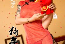 [TouTiao头条女神] 2018.02.14 No.553 -园园爱丽莎狗年旺旺主题 [22+1P]-美图岛