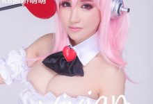 [YOUMI尤蜜荟] 2017.02.06 VOL.014 不柠bling [52+1P]-美图岛