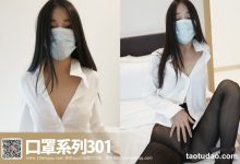 [ROSI写真]口罩系列 2017.04.09 KZ.301 [53+1P]-美图岛