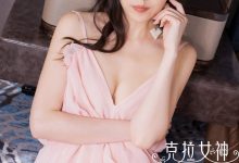 [KeLaGirls克拉女神] 2018-06-24   芸斐《云淡风轻》[26+1P]-美图岛