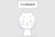 [XiuRen_Video] 2018.07.30 VN.076 宋-KiKi [1V]-美图岛