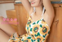 [MSLASS梦丝女神] 2020.09.14 NO.127 玥玥《村落》[40+1P358M]-美图岛