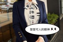 [YouMi尤蜜] 2021.01.01 爱上女主播 园园呀[82+1P1.47G]-美图岛