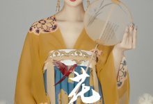 [YITUYU艺图语]2021.12.21 花满楼 欣宝[21+1P／683MB]-美图岛