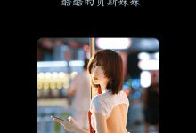 [YITUYU艺图语]2023.04.11 贝斯妹妹 木棉棉VwV[27+1P／263MB]-美图岛