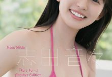 上田操写真集「ゆさぶられる。」-美图岛