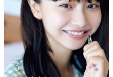 椛岛光（浅仓唯）「カレンダー 2024.1～2025.3」-美图岛