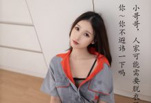 [XiuRen秀人网] 2024.09.25 No.9207 杏子Yada [81+1P]-美图岛