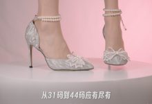 芝士好椰 NO.075 – 水晶花嫁 LilyWei花嫁水晶高跟鞋 [MP4-544MB]-美图岛